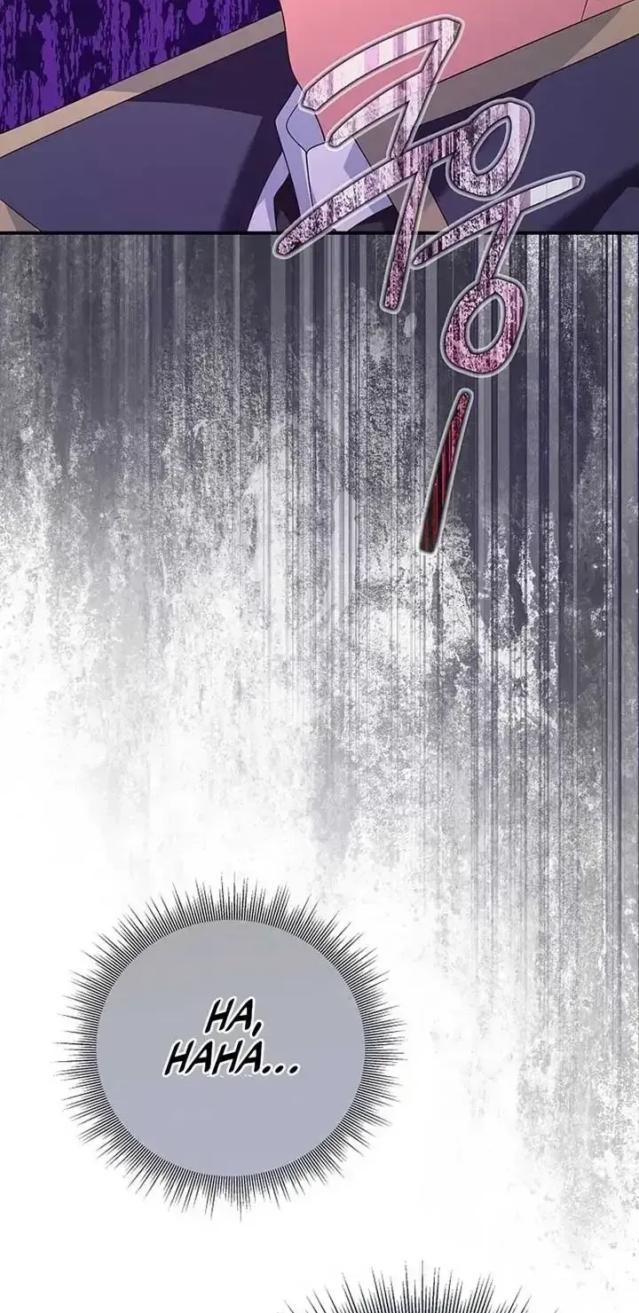 Sự Trả Thù Của Đứa Con Ngoài Dã Thú Chap 17 - Next Chap 18