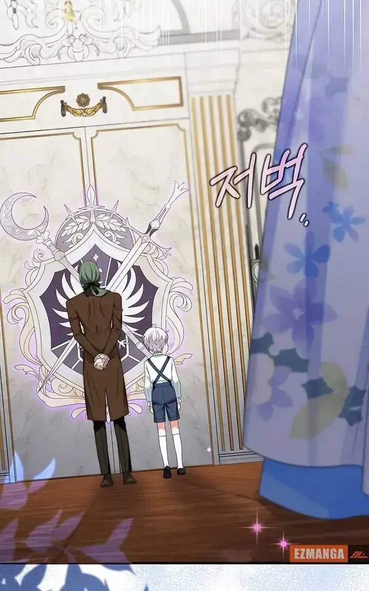 Sự Trả Thù Của Đứa Con Ngoài Dã Thú Chap 17 - Next Chap 18