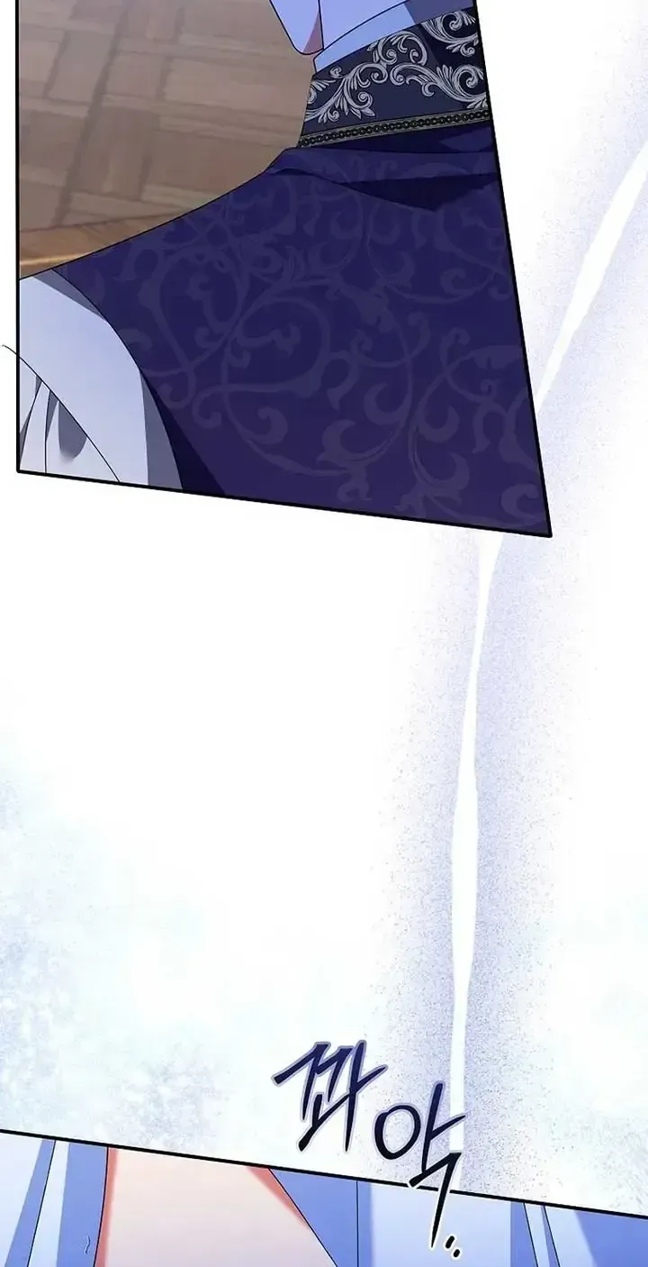 Sự Trả Thù Của Đứa Con Ngoài Dã Thú Chap 18 - Next Chap 19