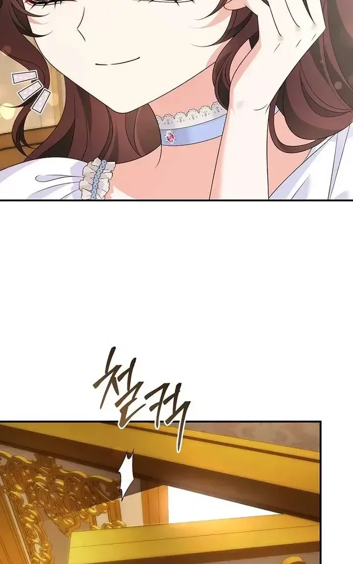 Sự Trả Thù Của Đứa Con Ngoài Dã Thú Chap 20 - Next Chap 21