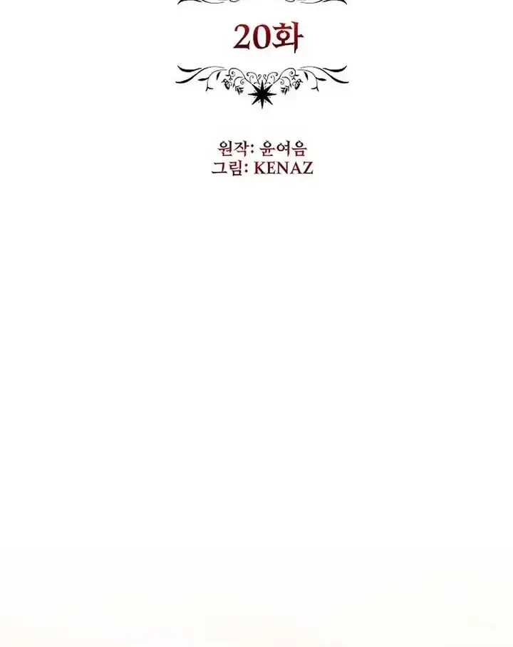 Sự Trả Thù Của Đứa Con Ngoài Dã Thú Chap 20 - Next Chap 21