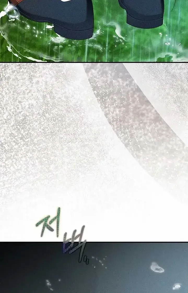 Sự Trả Thù Của Đứa Con Ngoài Dã Thú Chap 20 - Next Chap 21