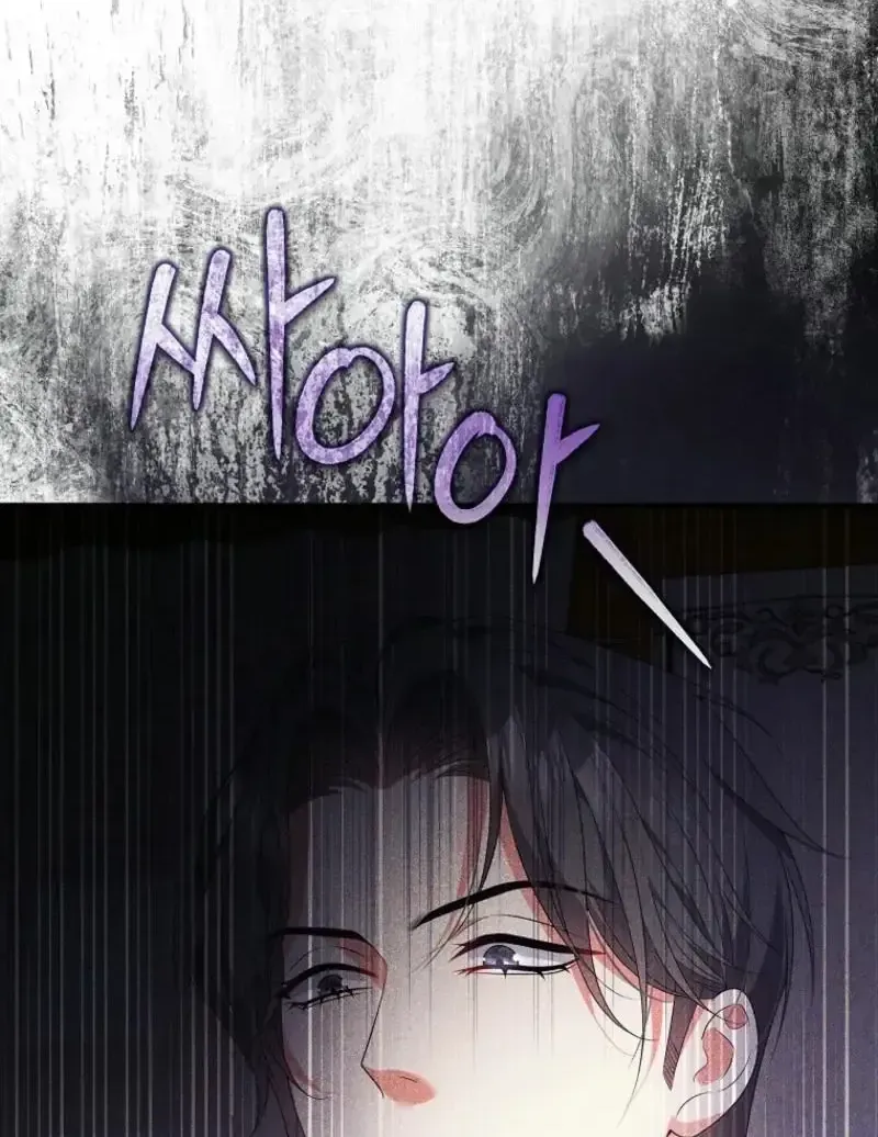 Sự Trả Thù Của Đứa Con Ngoài Dã Thú Chap 21 - Next Chap 22