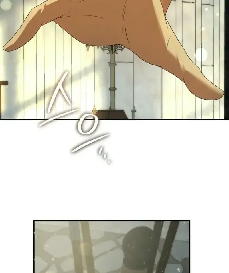 Sự Trả Thù Của Đứa Con Ngoài Dã Thú Chap 22 - Next Chap 23