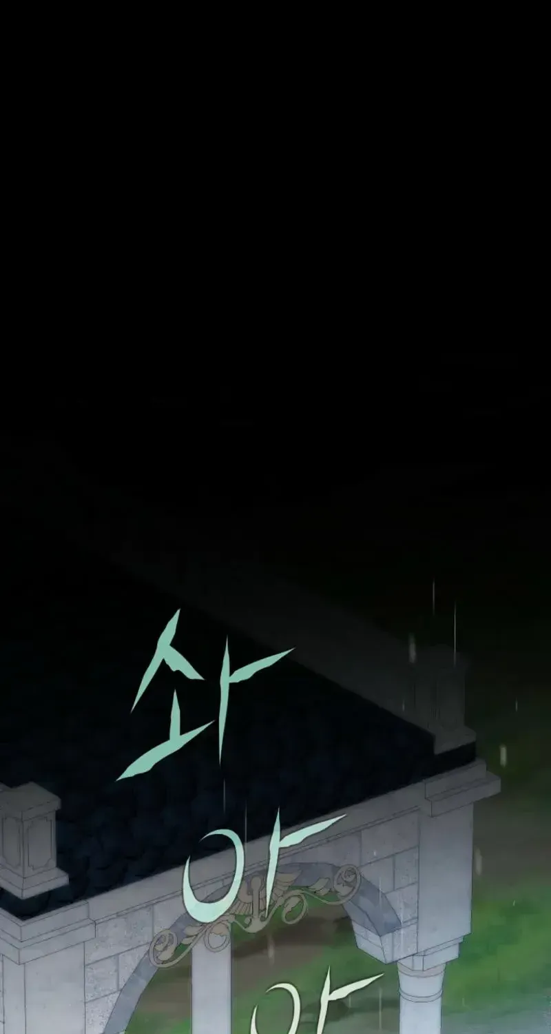 Sự Trả Thù Của Đứa Con Ngoài Dã Thú Chap 24 - Next Chap 25