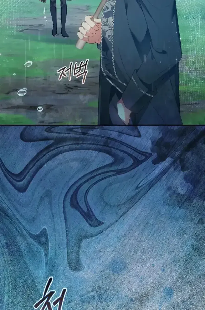 Sự Trả Thù Của Đứa Con Ngoài Dã Thú Chap 24 - Next Chap 25