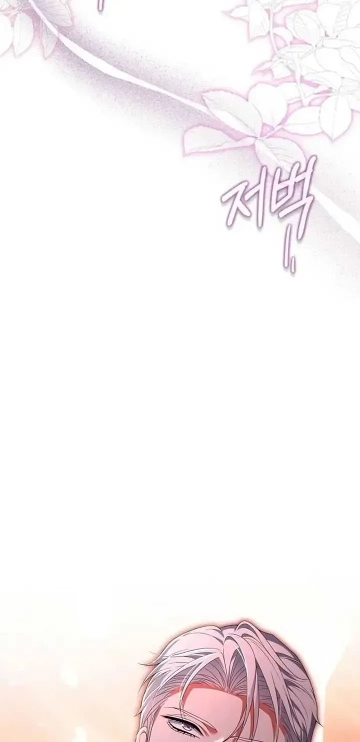 Sự Trả Thù Của Đứa Con Ngoài Dã Thú Chap 25 - Next Chap 26