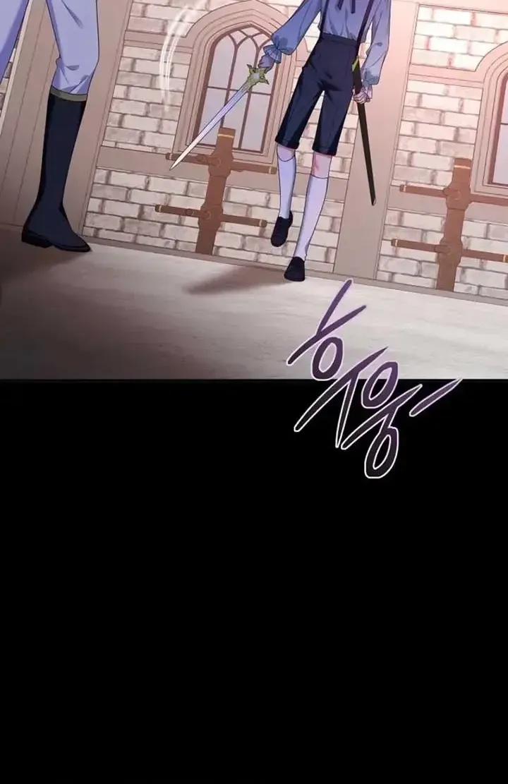 Sự Trả Thù Của Đứa Con Ngoài Dã Thú Chap 25 - Next Chap 26