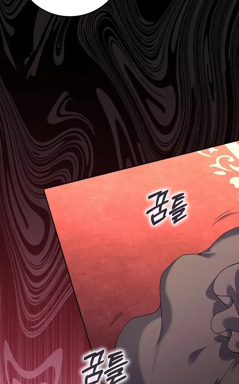 Sự Trả Thù Của Đứa Con Ngoài Dã Thú Chap 3 - Next Chap 4