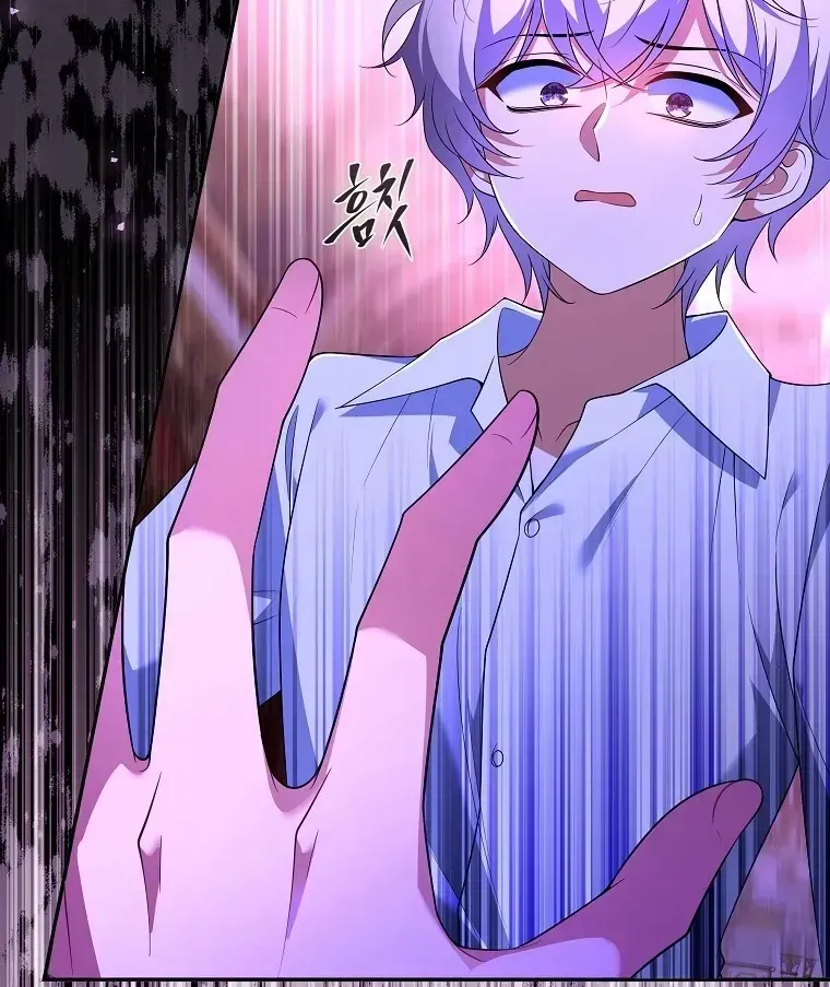 Sự Trả Thù Của Đứa Con Ngoài Dã Thú Chap 3 - Next Chap 4