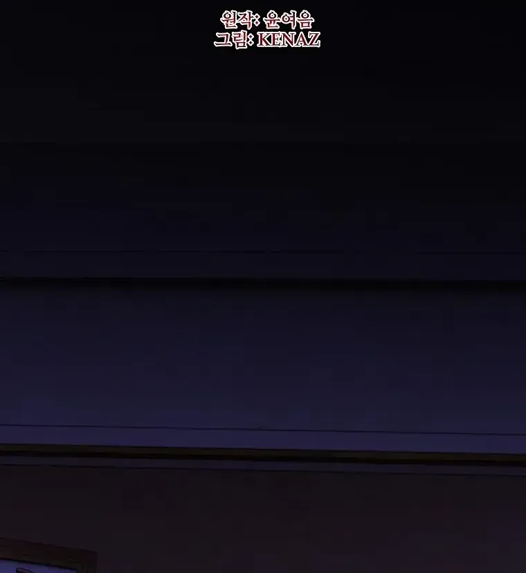 Sự Trả Thù Của Đứa Con Ngoài Dã Thú Chap 3 - Next Chap 4