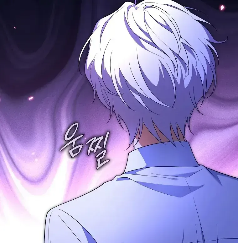 Sự Trả Thù Của Đứa Con Ngoài Dã Thú Chap 3 - Next Chap 4