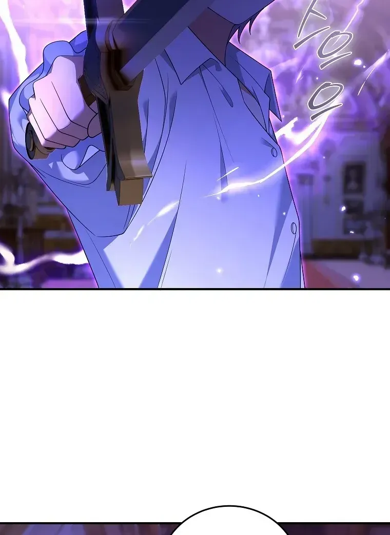 Sự Trả Thù Của Đứa Con Ngoài Dã Thú Chap 3 - Next Chap 4