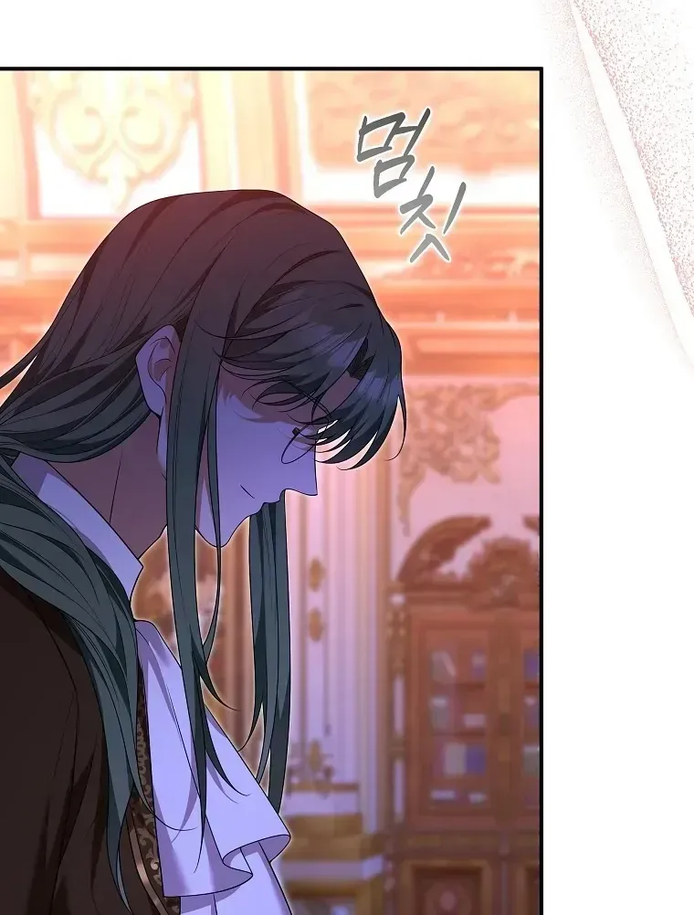 Sự Trả Thù Của Đứa Con Ngoài Dã Thú Chap 4 - Next Chap 5