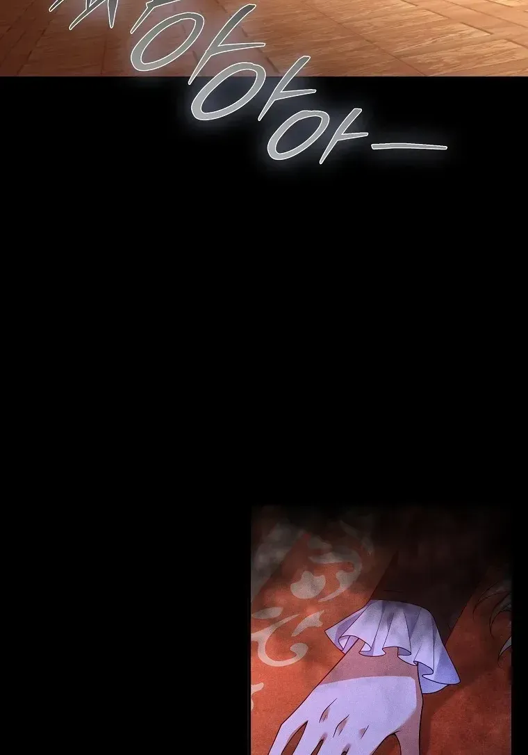 Sự Trả Thù Của Đứa Con Ngoài Dã Thú Chap 5 - Next Chap 6