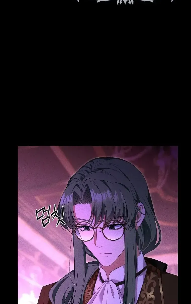 Sự Trả Thù Của Đứa Con Ngoài Dã Thú Chap 5 - Next Chap 6