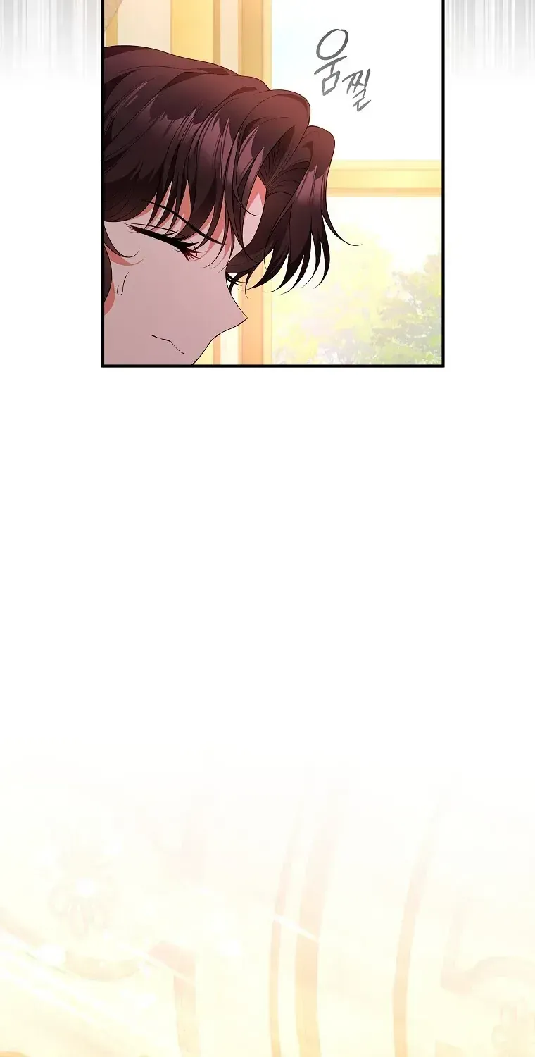 Sự Trả Thù Của Đứa Con Ngoài Dã Thú Chap 5 - Next Chap 6