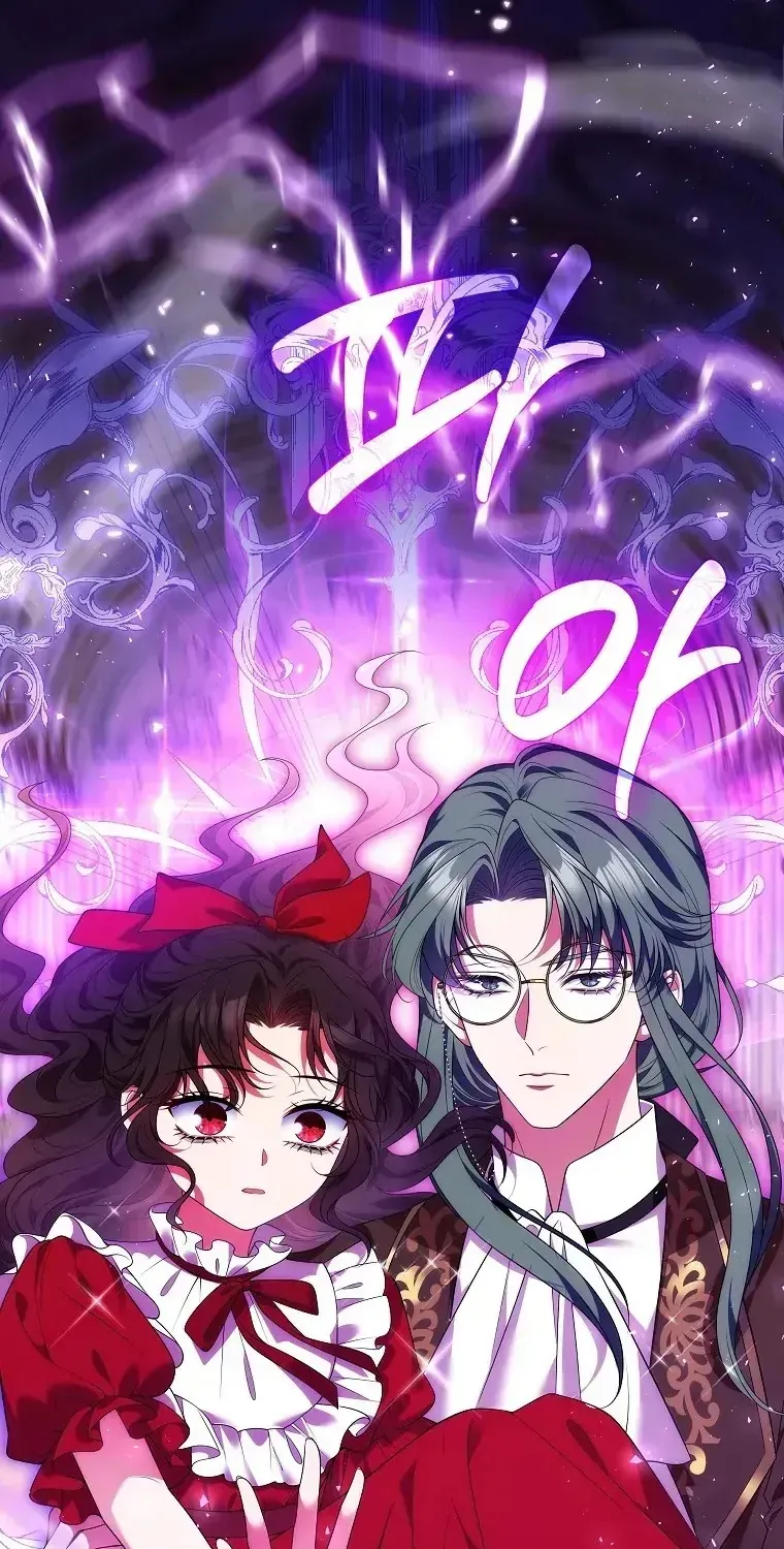 Sự Trả Thù Của Đứa Con Ngoài Dã Thú Chap 5 - Next Chap 6