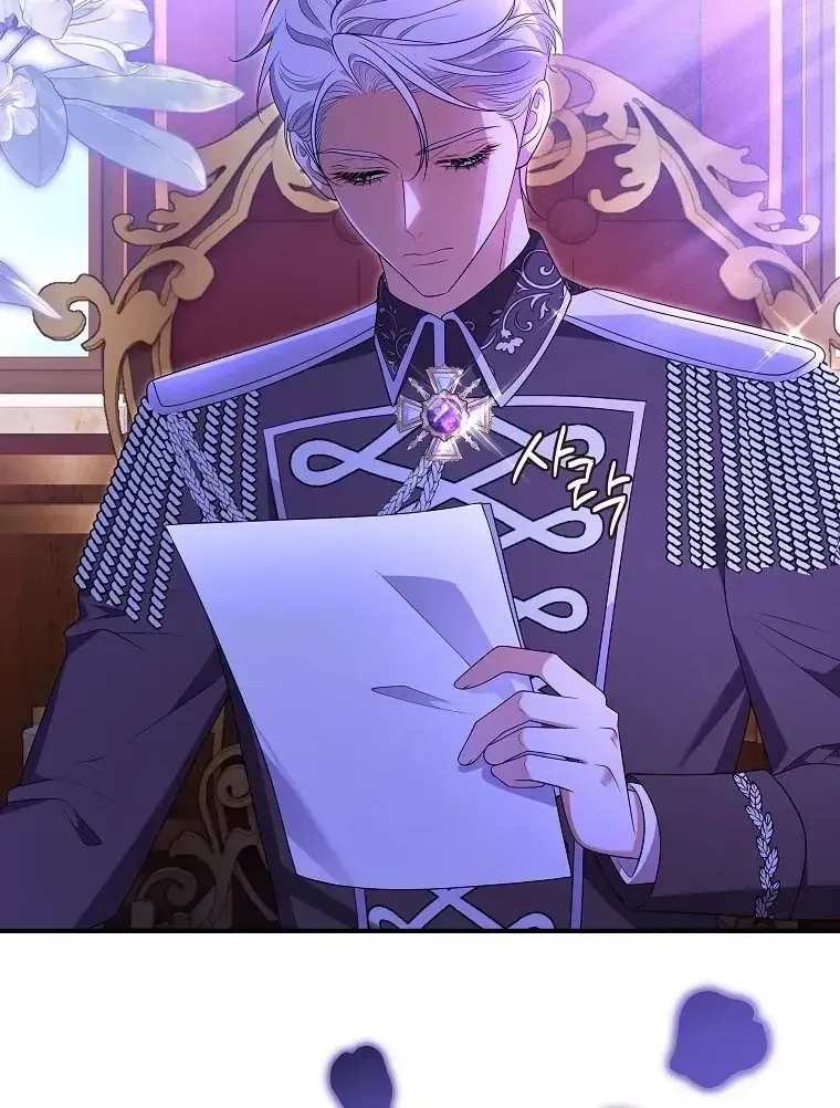 Sự Trả Thù Của Đứa Con Ngoài Dã Thú Chap 6 - Next Chap 7