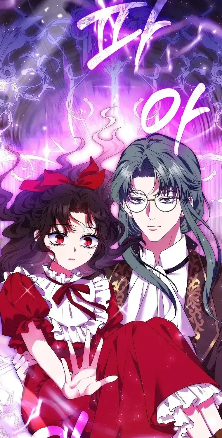 Sự Trả Thù Của Đứa Con Ngoài Dã Thú Chap 6 - Next Chap 7