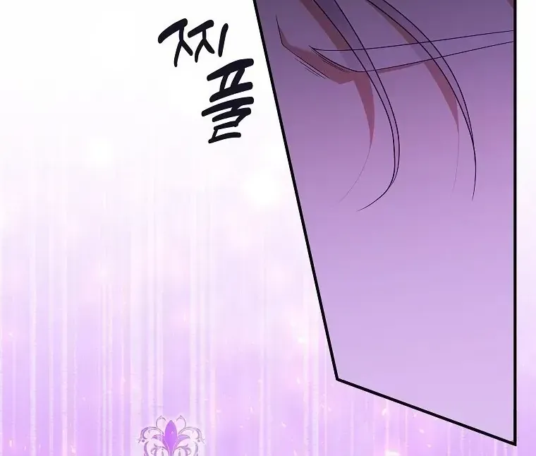 Sự Trả Thù Của Đứa Con Ngoài Dã Thú Chap 6 - Next Chap 7