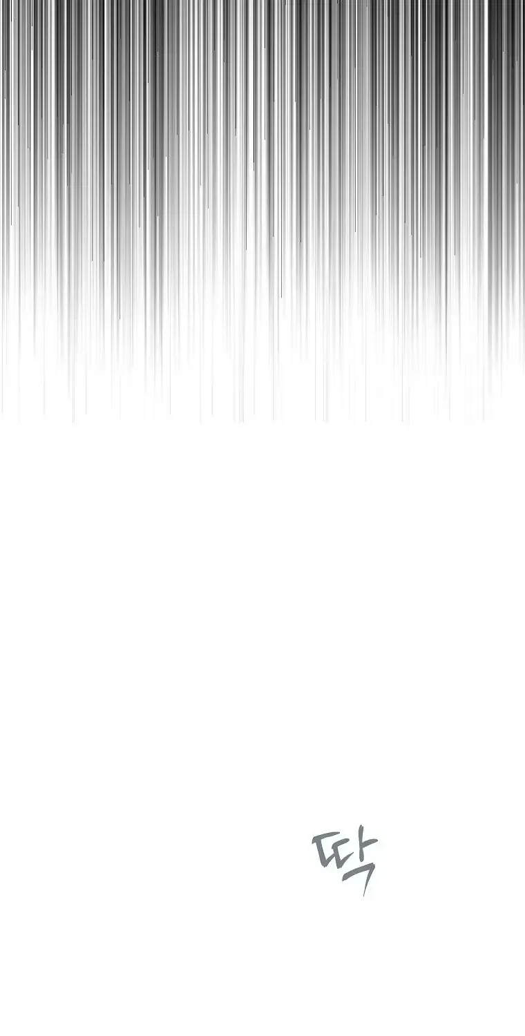 Sự Trả Thù Của Đứa Con Ngoài Dã Thú Chap 7 - Next Chap 8