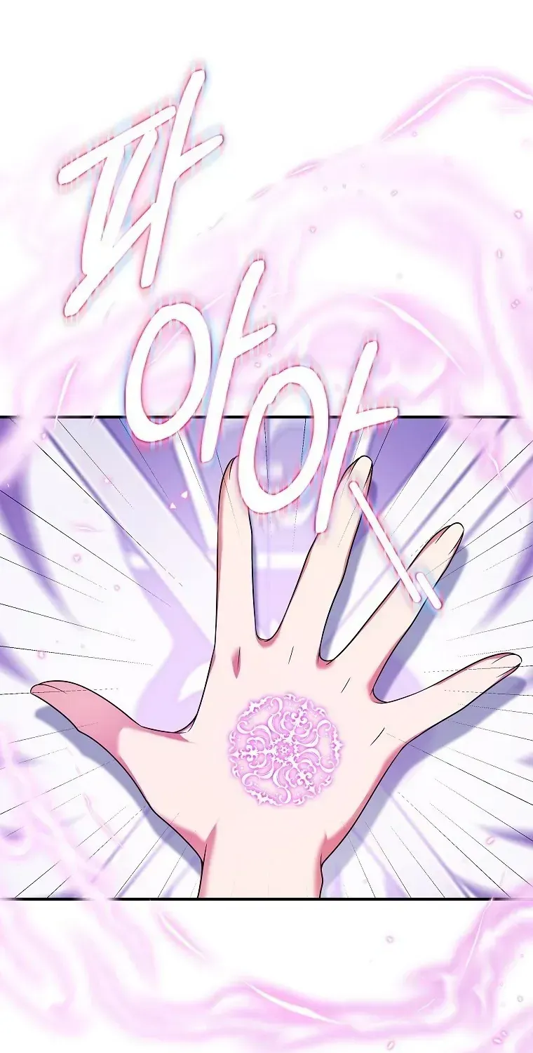 Sự Trả Thù Của Đứa Con Ngoài Dã Thú Chap 8 - Next Chap 9