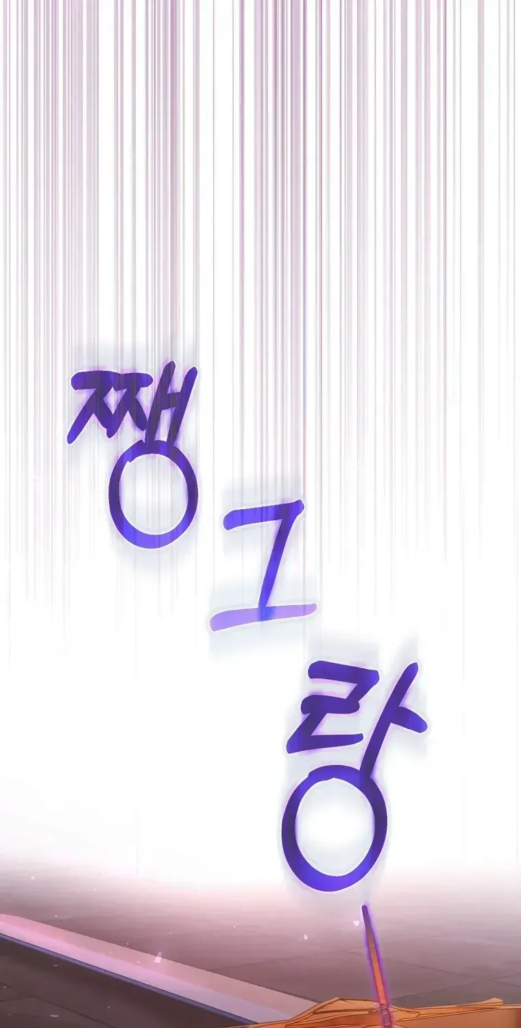 Sự Trả Thù Của Đứa Con Ngoài Dã Thú Chap 8 - Next Chap 9