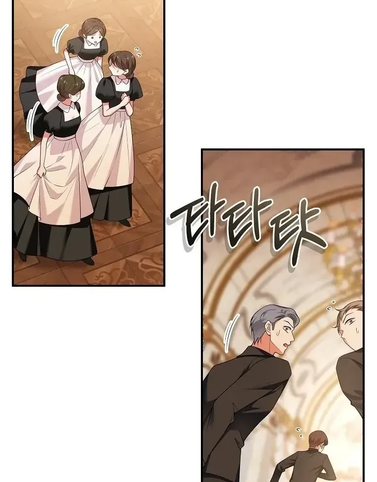 Sự Trả Thù Của Đứa Con Ngoài Dã Thú Chap 9 - Next Chap 10