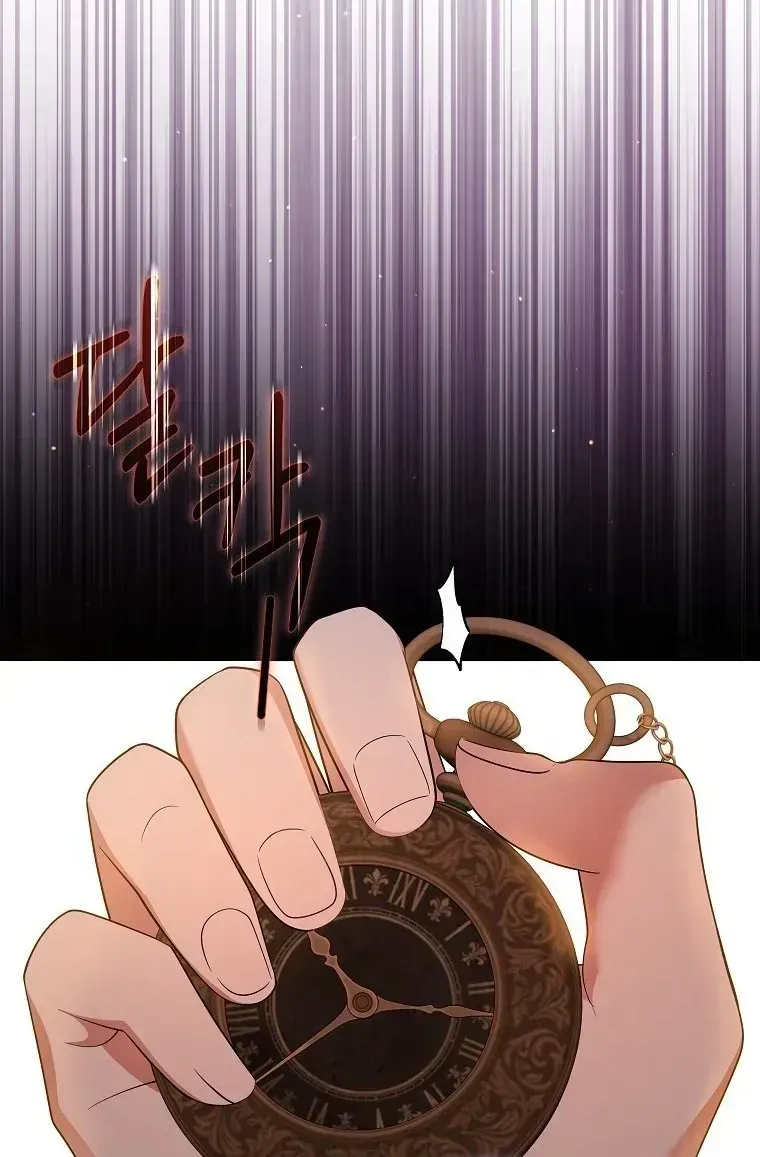 Sự Trả Thù Của Đứa Con Ngoài Dã Thú Chap 9 - Next Chap 10