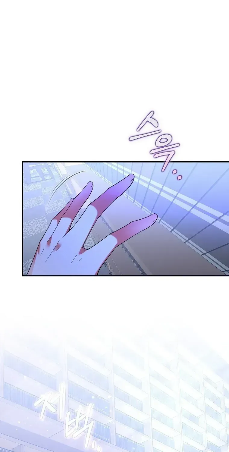 Sự Trả Thù Của Đứa Con Ngoài Dã Thú Chap 9 - Next Chap 10