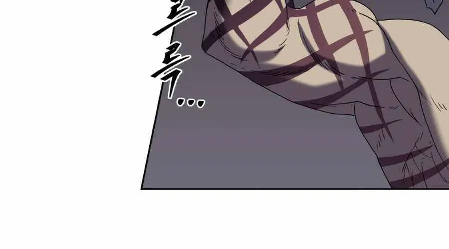 Sự Trả Thù Của Thợ Săn Quái Vật Chap 16 - Next Chap 17