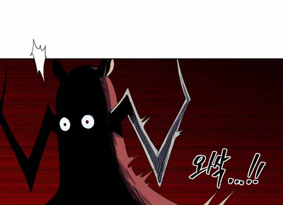 Sự Trả Thù Của Thợ Săn Quái Vật Chap 17.5 - Next Chap 18.5