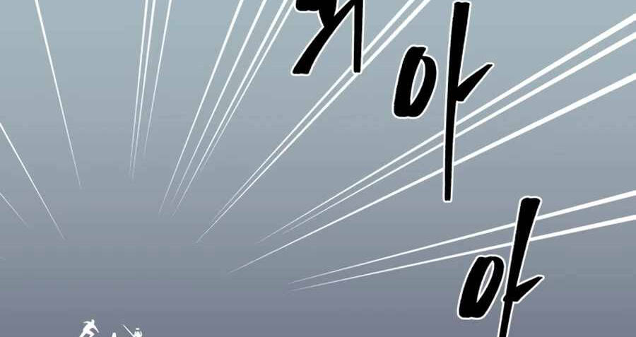 Sự Trả Thù Của Thợ Săn Quái Vật Chap 17.5 - Next Chap 18.5