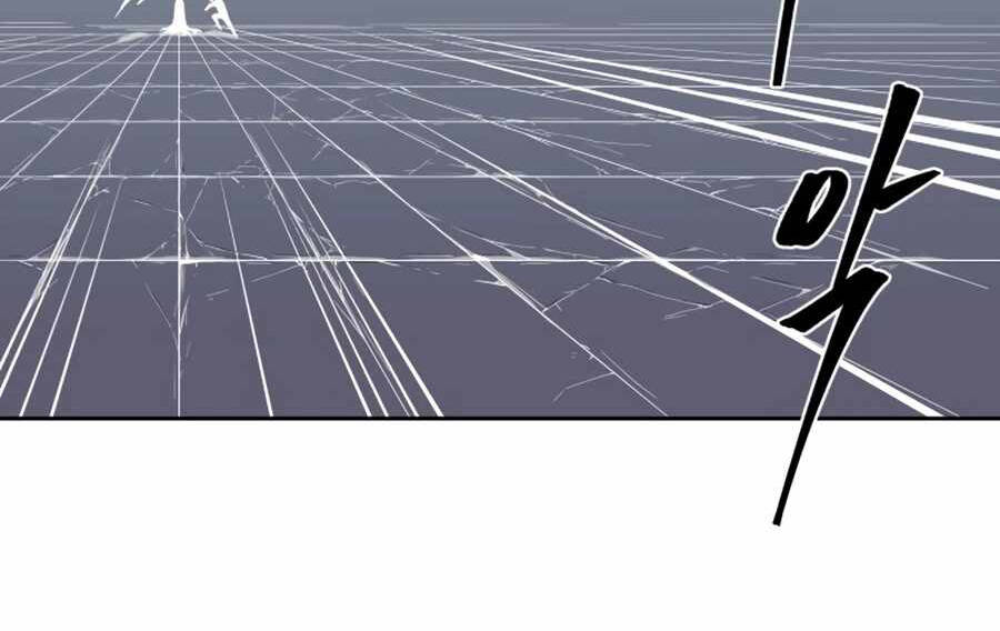 Sự Trả Thù Của Thợ Săn Quái Vật Chap 17.5 - Next Chap 18.5