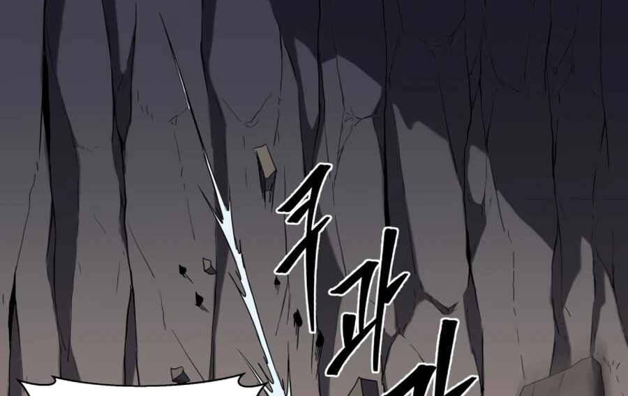 Sự Trả Thù Của Thợ Săn Quái Vật Chap 17 - Next Chap 18