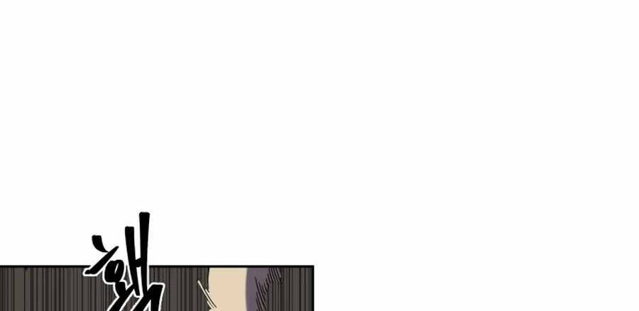 Sự Trả Thù Của Thợ Săn Quái Vật Chap 17 - Next Chap 18