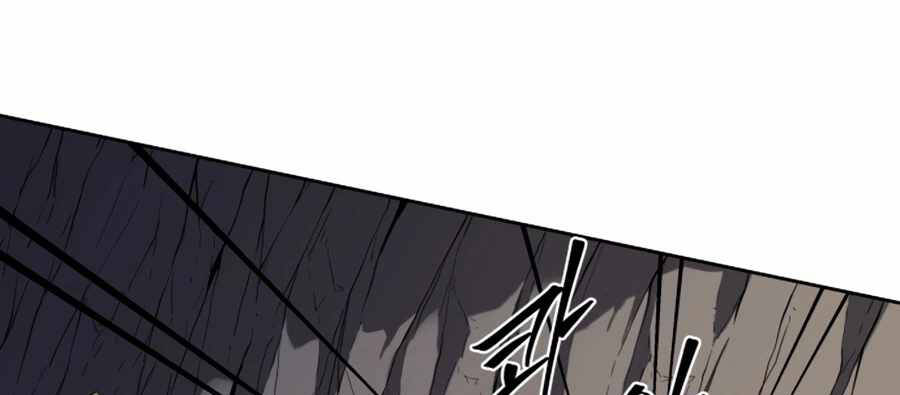 Sự Trả Thù Của Thợ Săn Quái Vật Chap 17 - Next Chap 18