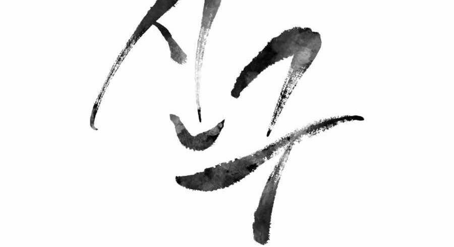 Sự Trả Thù Của Thợ Săn Quái Vật Chap 17 - Next Chap 18