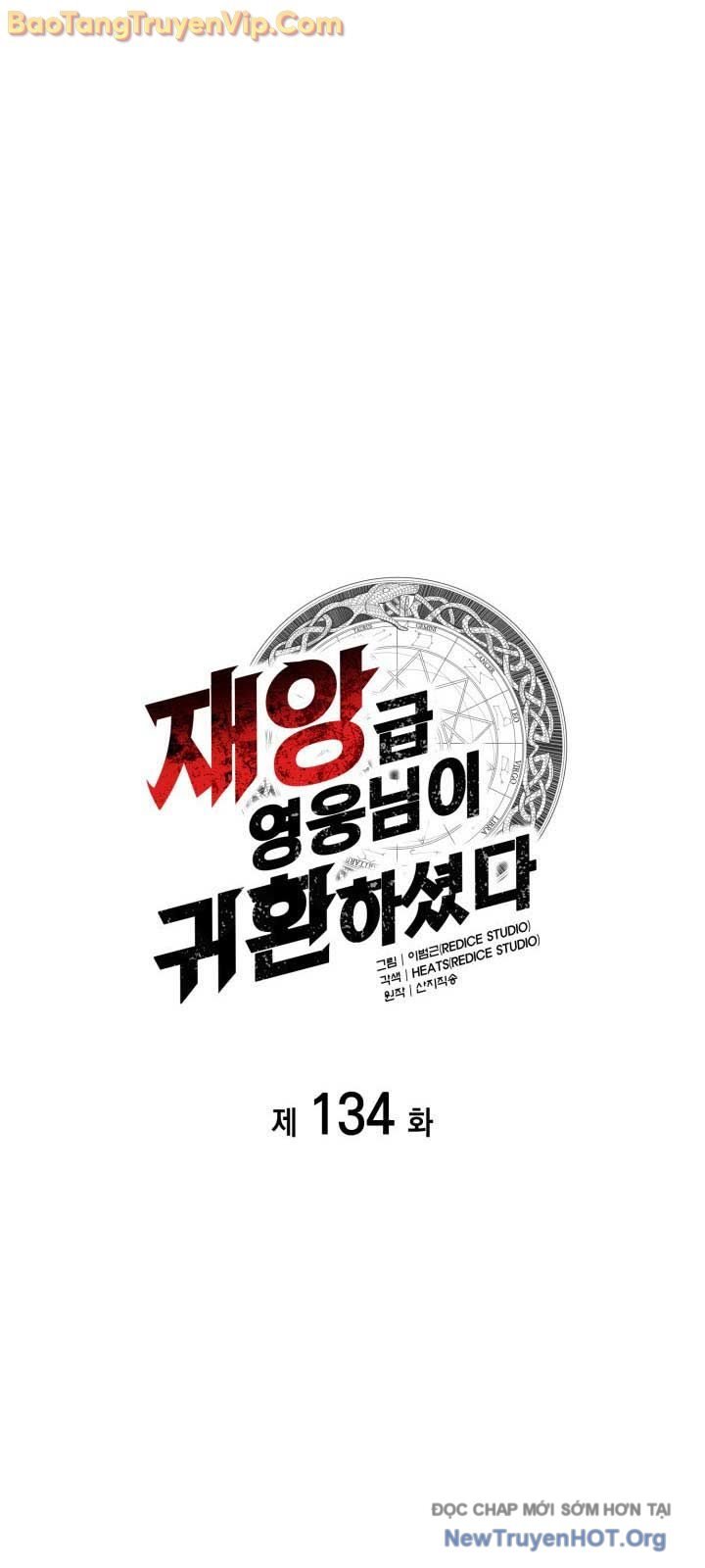 Sự Trở Lại Của Anh Hùng Cấp Thảm Họa Chap 134 - Next Chap 135