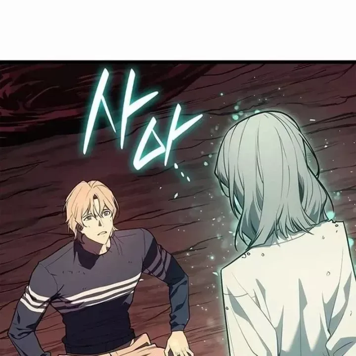 Sự Trở Lại Của Anh Hùng Cấp Thảm Họa Chap 171 - Next Chap 172