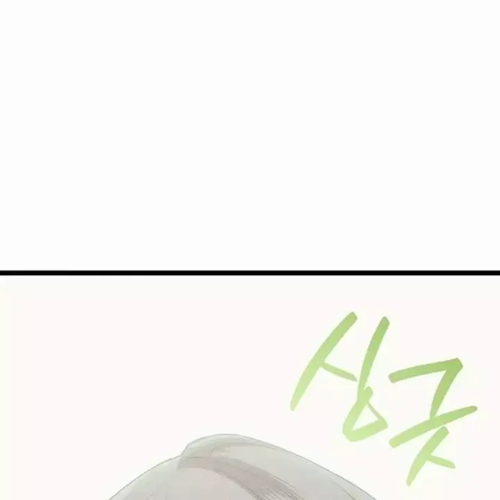 Sự Trở Lại Của Anh Hùng Cấp Thảm Họa Chap 171 - Next Chap 172