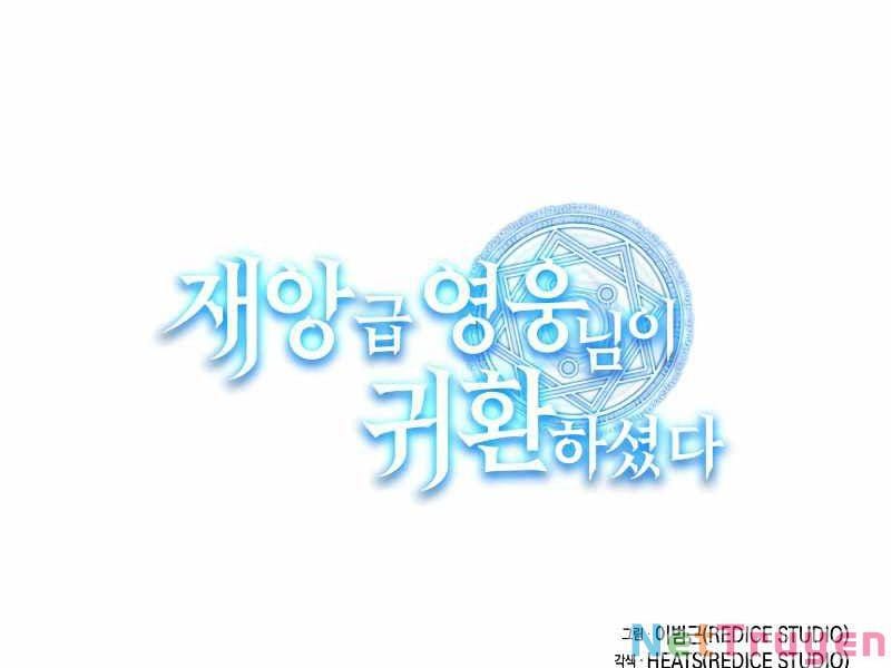 Sự Trở Lại Của Anh Hùng Cấp Thảm Họa Chap 33 - Next Chap 34