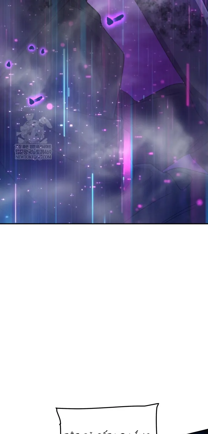 Sự Trở Lại Của Đại Pháp Sư Huyền Thoại Chap 93 - Next Chap 94