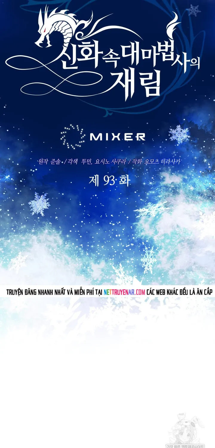 Sự Trở Lại Của Đại Pháp Sư Huyền Thoại Chap 93 - Next Chap 94