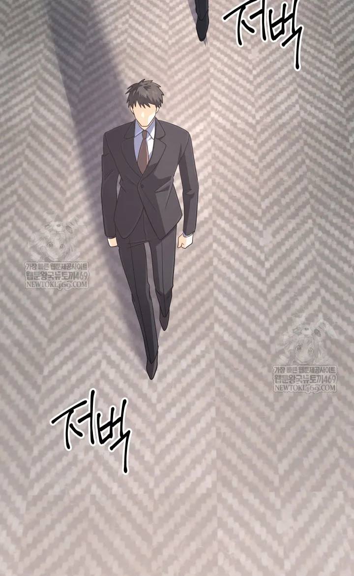 Sự Trở Lại Của Đại Pháp Sư Huyền Thoại Chap 93 - Next Chap 94