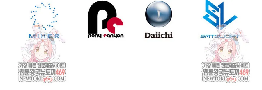 Sự Trở Lại Của Đại Pháp Sư Huyền Thoại Chap 96 - Next Chap 97