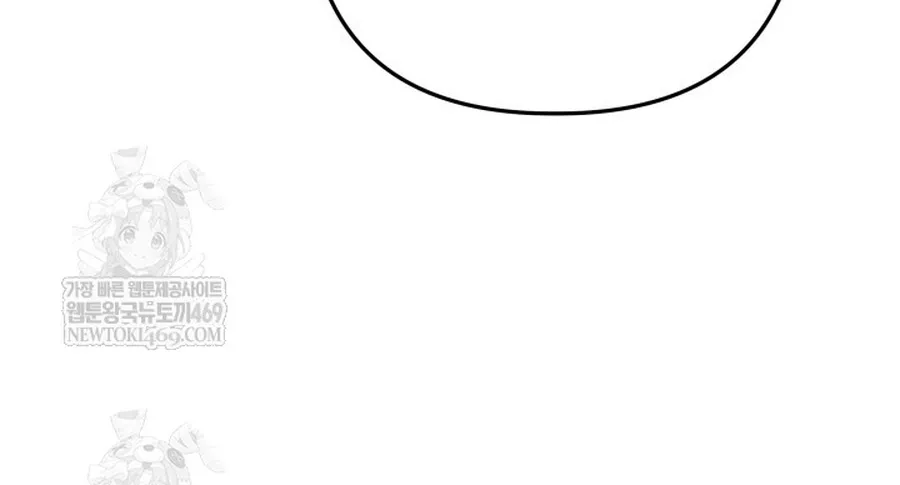 Sự Trở Lại Của Đại Pháp Sư Huyền Thoại Chap 96 - Next Chap 97