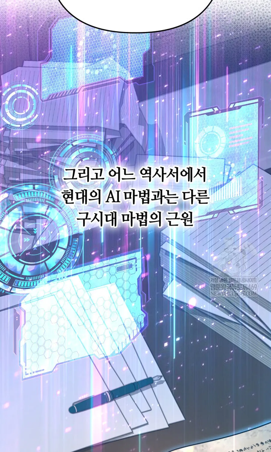 Sự Trở Lại Của Đại Pháp Sư Huyền Thoại Chap 96 - Next Chap 97