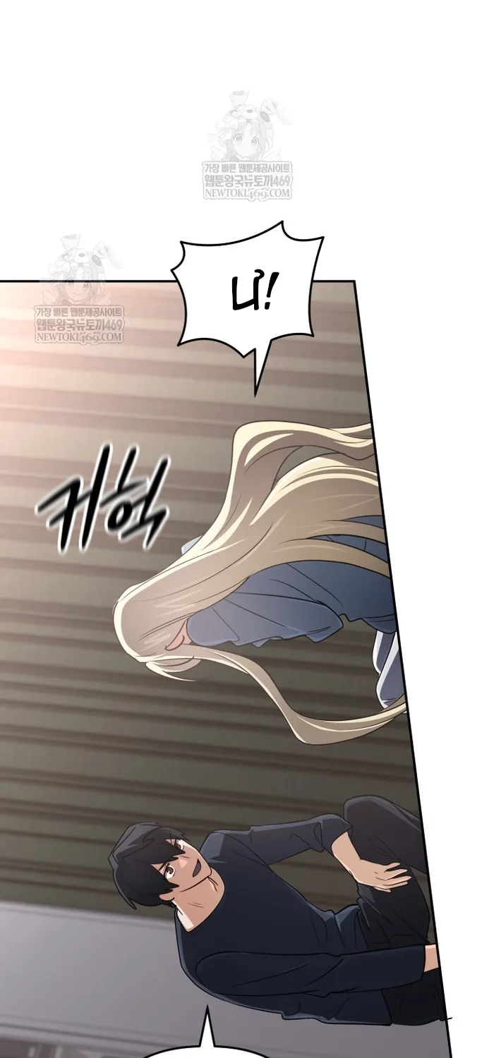 Sự Trở Lại Của Đại Pháp Sư Huyền Thoại Chap 97 - Next Chap 98